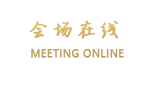 青岛紫玥铂尔曼酒店